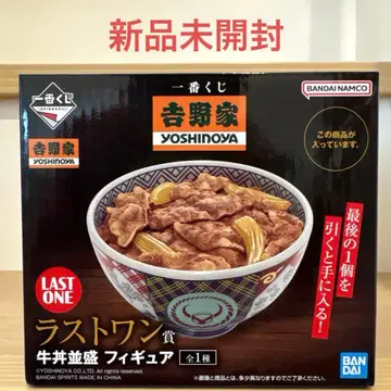 제일복권 요시노야 규동 보통 사이즈 피규어 라스트 원상