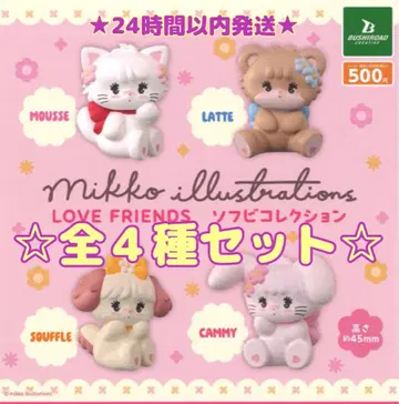 mikko 일러스트 LOVEFRIENDS 소프트 비닐 컬렉션