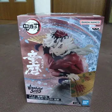 귀멸의 칼날 도우마 VIBRATIONSTARS