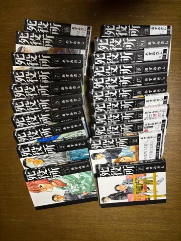 시역소 1~21권 세트