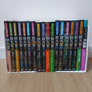 센과 센도 1~17권 세트 & 천옥원