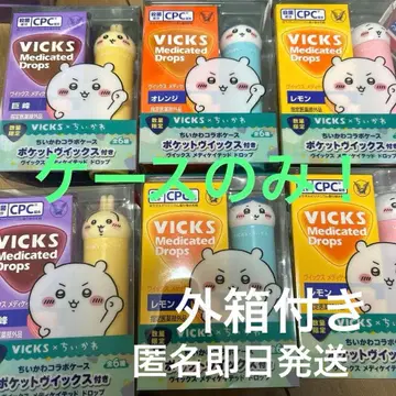 VICKS 비 치이카와 (먼작귀) 콜라보 케이스 풀 컴프 6종