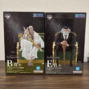 제일복권 원피스 The Throne of Power B & E상 세트