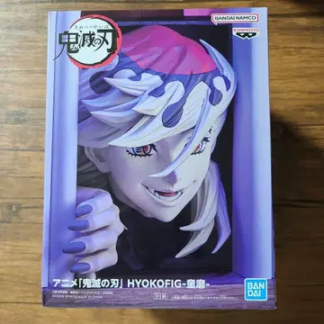 애니메이션 [ 귀멸의 칼날 ] HYOKOFIG 도우마 피규어