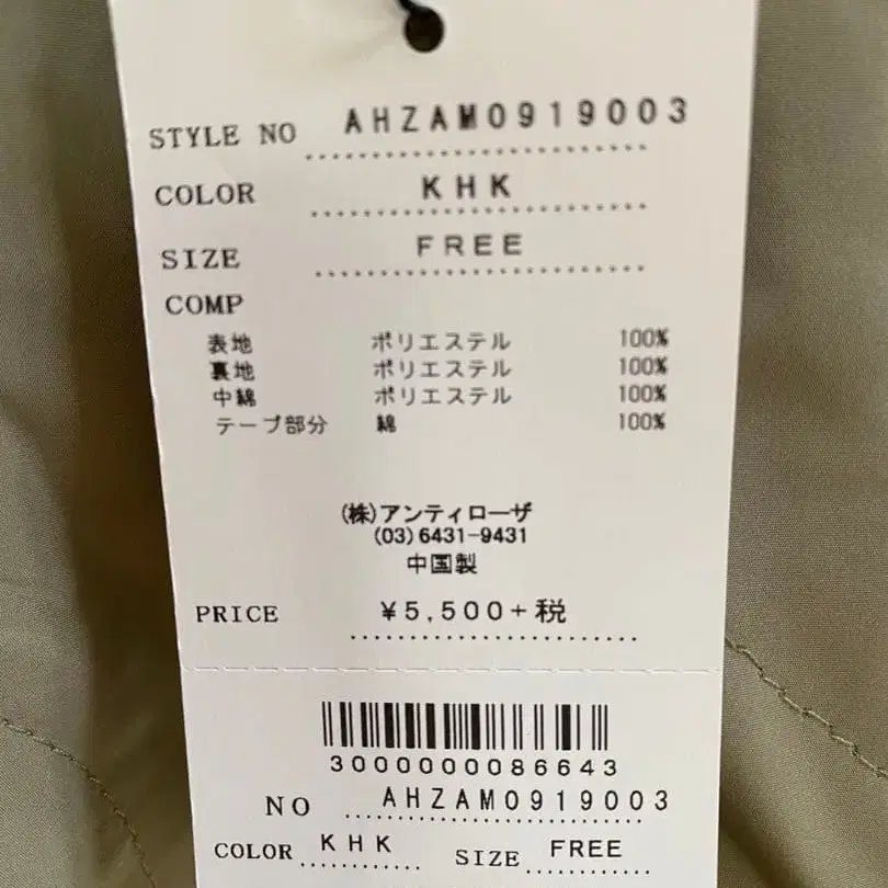 7번째 상품 이미지