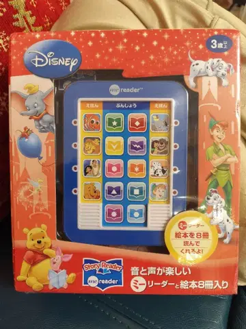 Disney mi reader 그림책 8권 세트