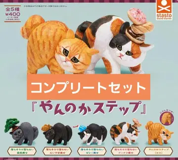 목조 작가 히토미코의 [얀노카 스텝] 전 5종 세트