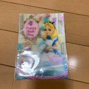 앨리스 벌스데이 타월