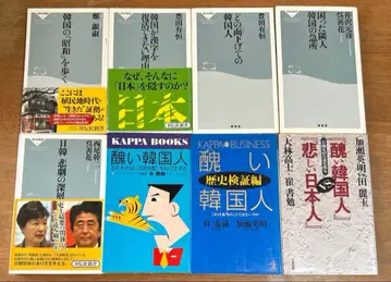한국과 한국인을 깊이 파고드는 8권 세트