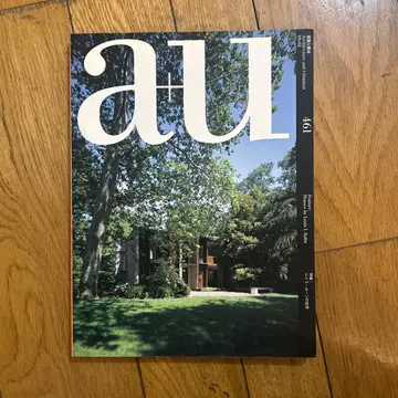 건축과 도시 a+u 461 루이스 칸의 주택