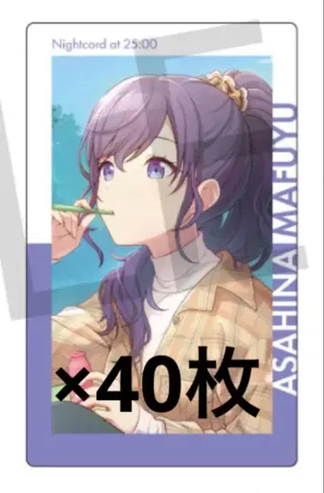 프로세카 22A 에피카 특훈 전 아사히나 마후유