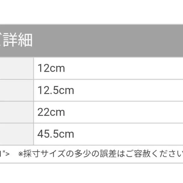 12번째 상품 이미지