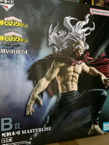 제일복권 히로아카 B상 시가라키 토무라