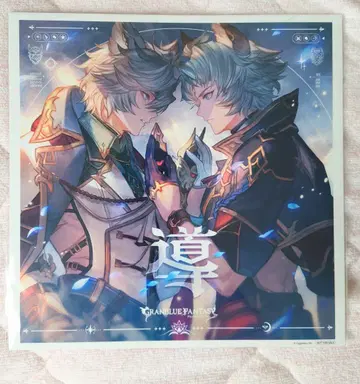 그랑블루 판타지 메가재킷: 시스+네한