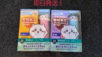 수량 한정! VICKS x 치이카와 콜라보 상품