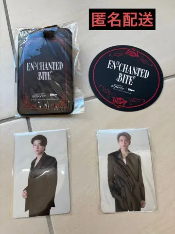 익명 배송 ENHYPEN 애프터눈 티 트레이딩 카드 외 히승 제이크