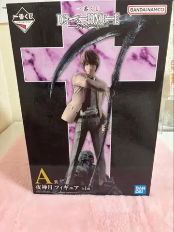 DEATH NOTE 야가미 라이토 피규어 A상 제일복권