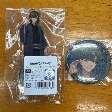 DMM 스크래치 히카루의 바둑 C상 E상 타카야 아키라 세트