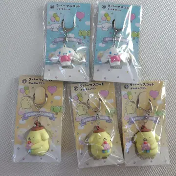 폼폼푸딩 시나모롤 키링 세트