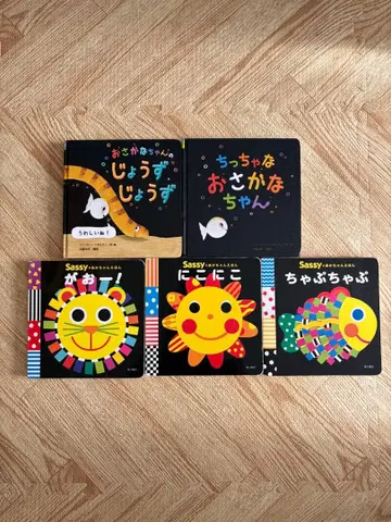 Sassy 아기 물고기 그림책 5권 세트