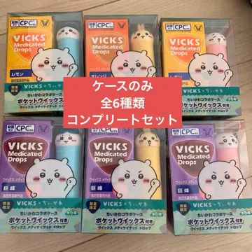 치이카와(먼작귀) 콜라보 케이스 vicks 포켓  6종 컴플리트 새상품
