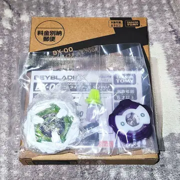 베이블레이드X 사무라이 스틸 메탈 코트 화이트 한정판