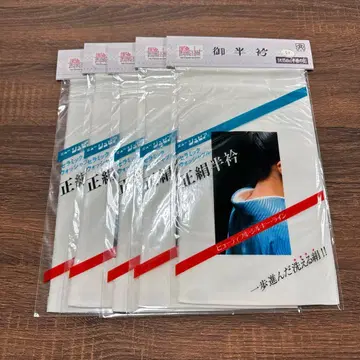 세탁 가능한 순수 실크 장식용 깃 5개 세트 화이트 번호 있음