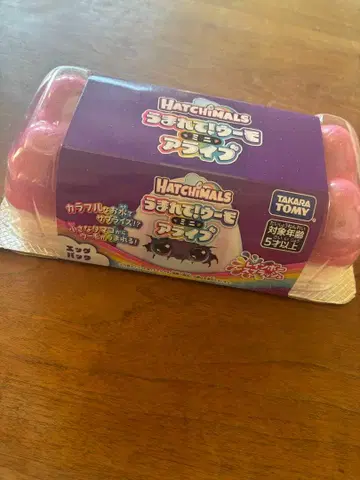 태어나! 우모 얼라이브 미니