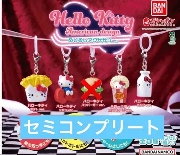 헬로키티 아메리칸 디자인 마크 액세서리 4종 세트