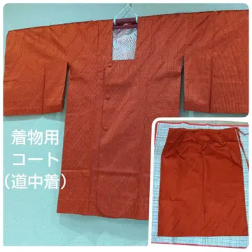 기모노용 코트 (도중착) 오렌지 새상품급