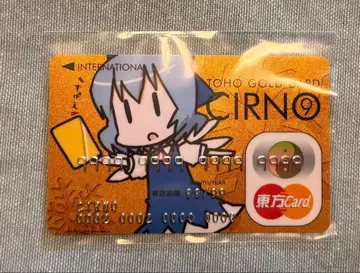 신용카드풍 크레카풍 동방project 치르노 골드 카드