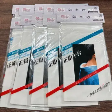 화이트 장식용 깃 10개 세트 실크 100% 워셔블 순수 실크 장식용 깃