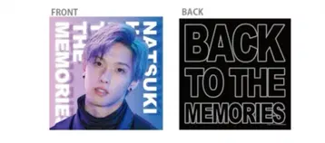 BACK TO THE MEMORIES 쿠션 호리 나츠키