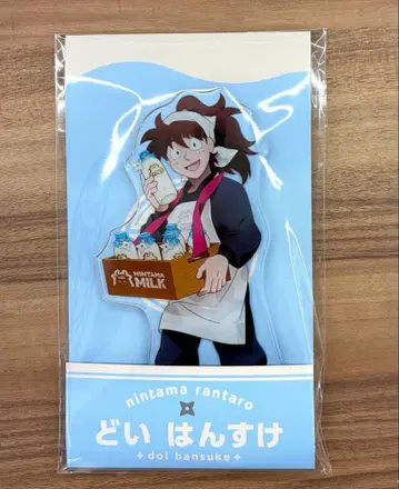 로손 닌타마 란타로 도이 한스케 아크릴 스탠드