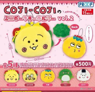 COJI-COJI 미니 파우치 홀더 vol.2 3종