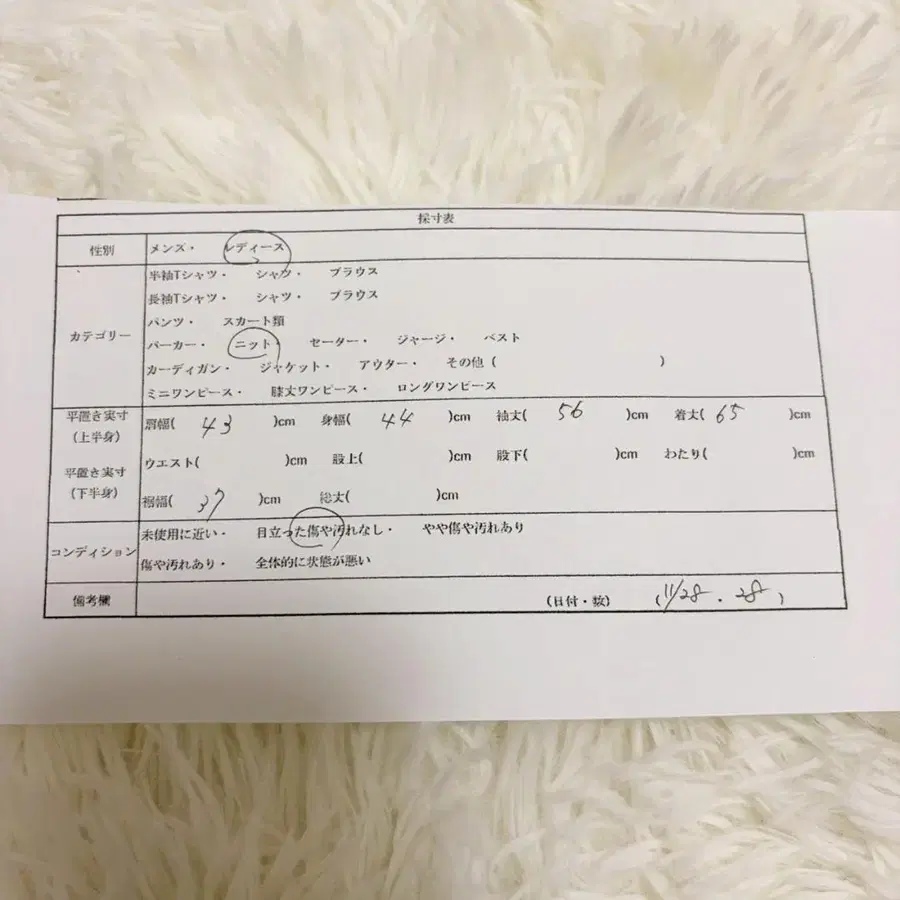 11번째 상품 이미지