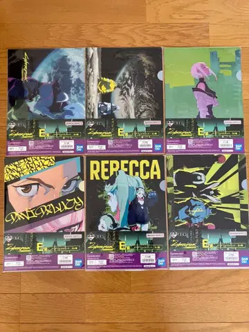 제일복권 사이버펑크 엣지러너 E상 클리어 파일 세트 6종