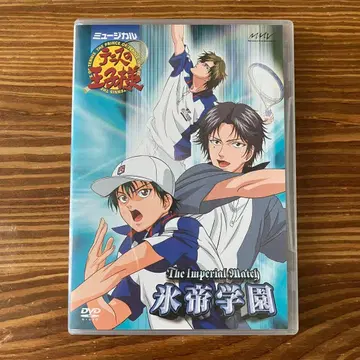 뮤지컬 테니스의 왕자님 The Imperial Match