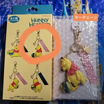 푸우 키체인 가로 허니 포트 도쿄 디즈니 리조트