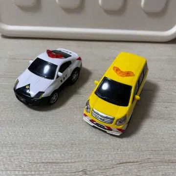 드라이브 타운 2종 세트