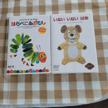 DVD 2권 세트 에릭 칼 배고픈 애벌레 마츠타니 미요코 까꿍
