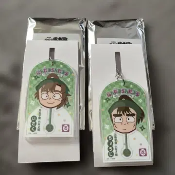 닌타마 로손 아크링 키링 이사쿠 쵸지