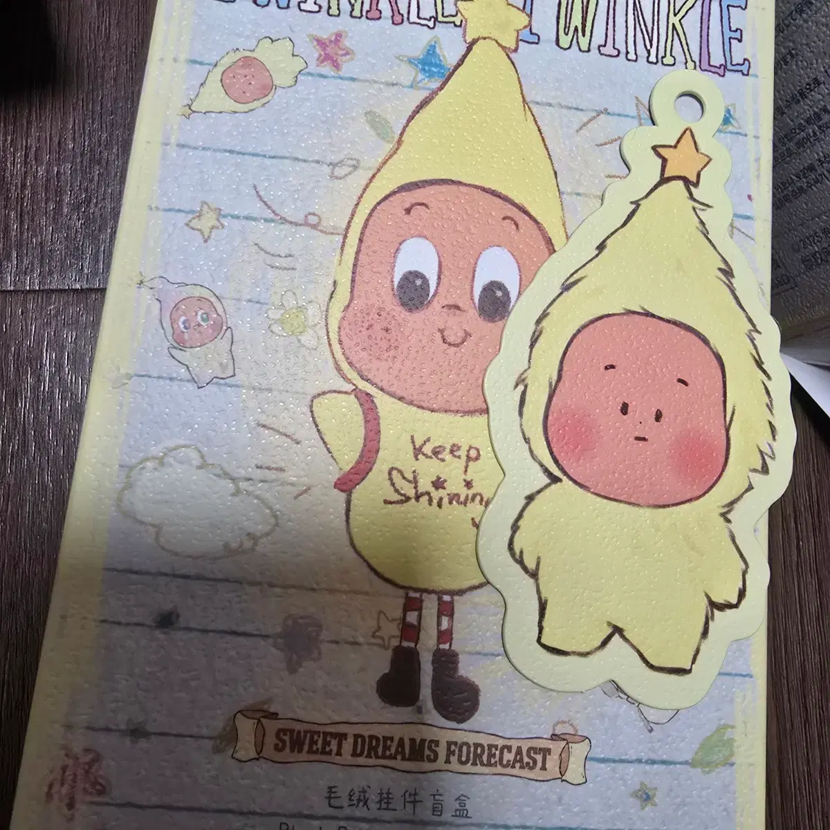 sealed) POP MART Little Star Weather Forecast Wind