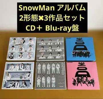 SnowMan 앨범
