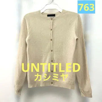 UNTITLED 캐시미어 가디건