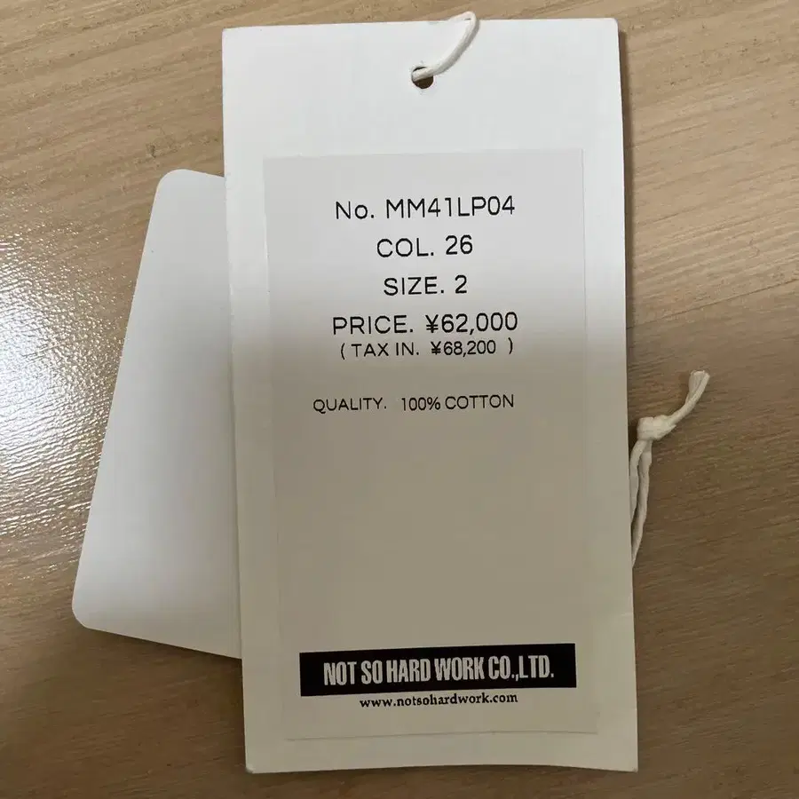 6번째 상품 이미지