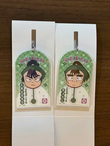 닌타마 란타로 로손 콜라보 랜덤 키링 식만류삼랑 중재가장차