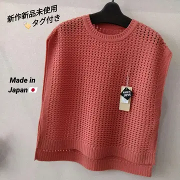 [신상 택 포함 미사용 새상품] 메쉬 베스트