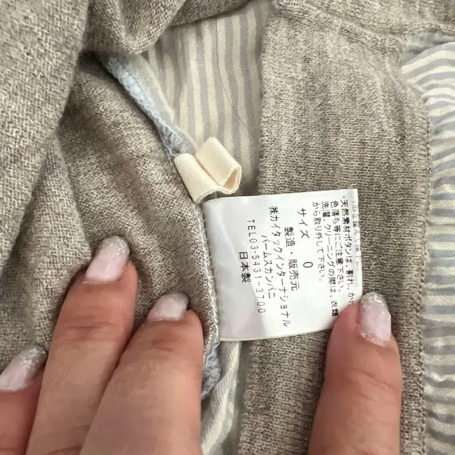 8번째 상품 이미지