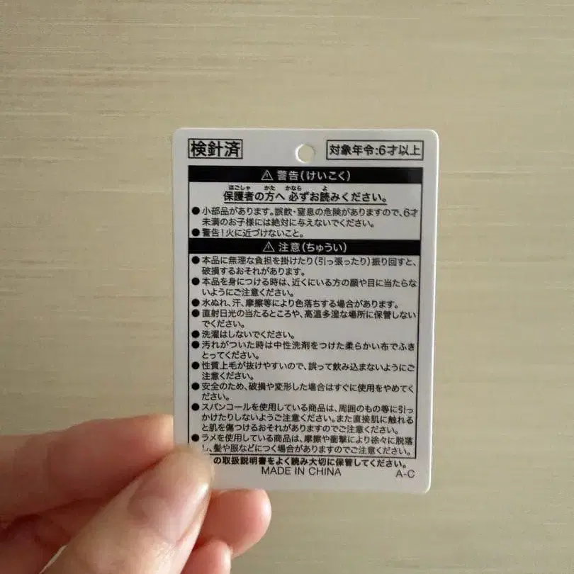 5번째 상품 이미지